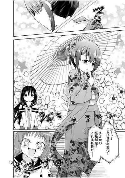 [Funanori House (Suihei Kiki)] Shinsei Mika ni Harassment - Mika ni Shinsei Saishuu-dan no Sekai