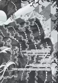 (C77) [Poniteke Zoku (Hashimo Yuki)] Inchiki Jinja (Touhou Project)