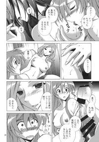 [Special Week (Fujishiro Seiki)] Black Emblem (Code Geass)