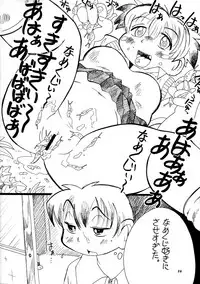 (SC4) [Team Shuffle (Various)] Hikan Musume 2