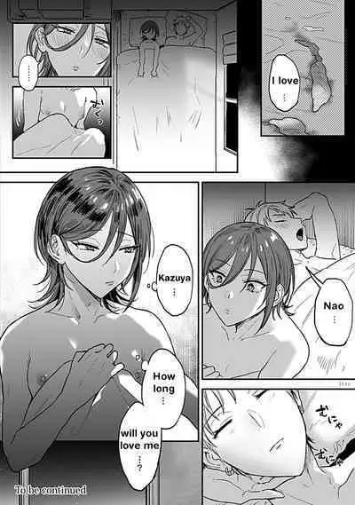 [Ainaryumu] Tonari no Ecchi na Onii-san. 1 [R18 Ban] - The sexy boy who lives in the next! | "big-sister" next door 1 [English] [itsy bitsy]