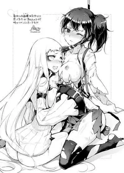 [LOFLAT (Prime)] Hishokan Kaga no Natsuyasumi Soushuuhen (Kantai Collection -KanColle-) [Digital]