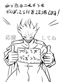 [Atelier Hachifukuan] Superheroine Yuukai Ryoujoku V [Etoire Ange lll] (Digital)