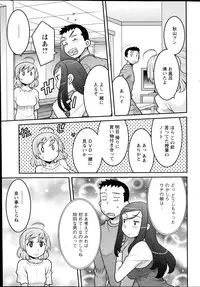 Action Pizazz DX 2013-04