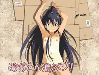 [Senba Kitchen] Ojisan Asobu zo! & Neechan Hidoi yo!!