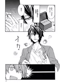 [Itsuki Makoto] Ani-san Nyoubou