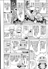 COMIC Megastore Alpha 2014-07