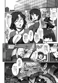 ANGEL Club 2017-01 [Digital]