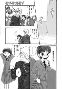 [Tama Noboru] Love Love & Love