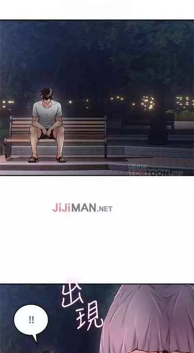 【周六更新】邻居人妻（作者：李周元 & 頸枕） 第1~44话