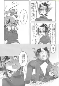 (Sennen Battle Phase 15) [Pero (Daga Shikashi)] Hajimete no... 2 Weekly kurosaki (Yu-Gi-Oh! ARC-V)