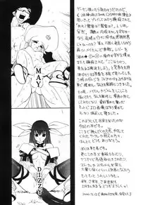 (C59) [Pururun Estate (Kamitsuki Manmaru)] GUILTY GEAR GIRLS ~ G³ (Guilty Gear)