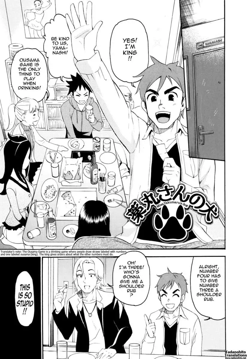 Are You Satisfied Now!?