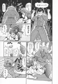 [Watanabe Wataru] Kiken na Otoshigoro