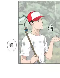 [SOSO] Franken Jo 为爱而生 法兰克赵 Ch.1~26 [Chinese]中文