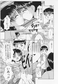 [Natsukawa Fuyu]Kankin