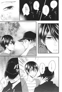 (Hoeru! SHARK!! 2) [Motto Gyutto shite! (Naruse Mio)] Sekai no Kawaii o Atsumetara Yamazaki Sousuke-kun ni Narimashita (Free!)