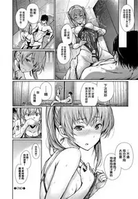 [Gentsuki] Kimi Omou Koi - I think of you. Ch. 1-7 [Chinese] [无毒汉化组]