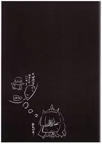 (C88) [Nahabaru (Mae)] Anta ♀ Desyo Cagliossan (Granblue Fantasy)