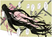 [Mumu] Sono Kurokami ni Boku no Tegushi o [Digital]