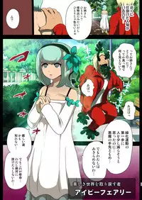 Shiroki Senkou White Panther