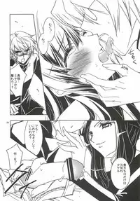 (SC57) [morozumix (Morozumi Junka)] Seventh Erosion (7th Dragon 2020)