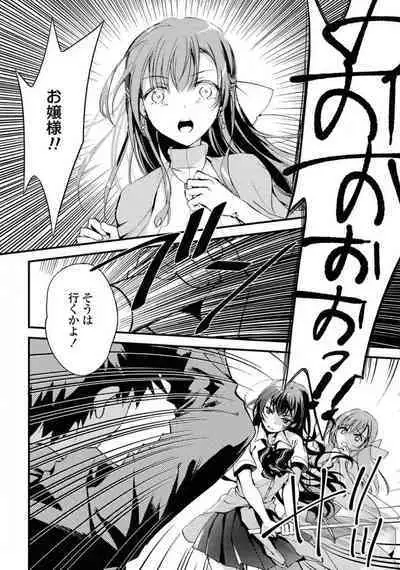 Comic Yuri Hime 2021-02