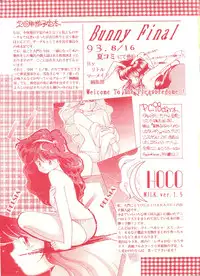 (CR13) [Studio 7, L.M Henshuubu (Various)] Genji Tsuushin Agedaman Ge no Maki (Genji Tsuushin Agedama)