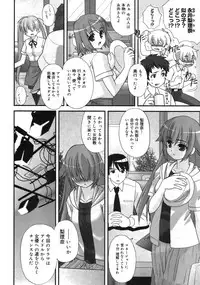 COMIC Megastore 2006-09