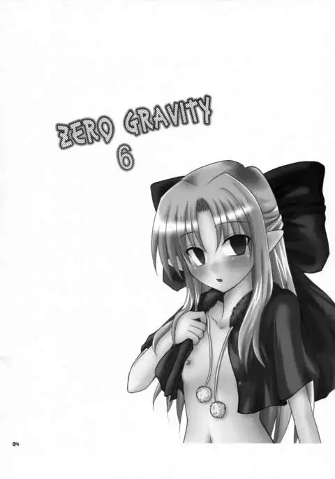 ZERO GRAVITY 6