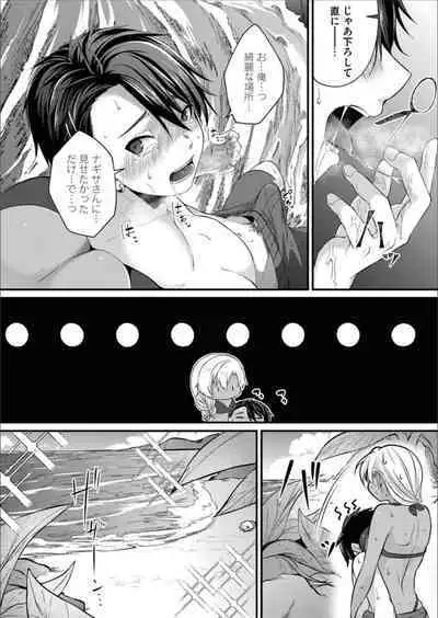 COMIC Magnum Vol.157