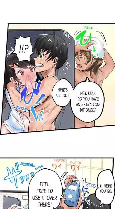 Dick Me Up Inside Ch. 1-12