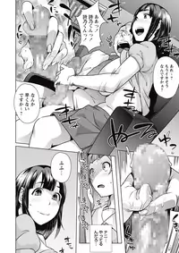 COMIC Masyo 2015-07 [Digital]