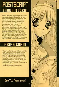 [Milk-Size, Neo Frontier (Karin Akira, Sessa Takuma)] Storm Warning (Chrono Crusade) [English] {Hennojin}