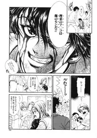 [Shirataki Shun] Shishunki Shoujo