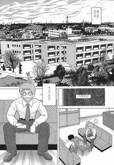 Hitozuma Kyousei Hatsujou Shiiku - The Other's Wife Lecherous Discipline.