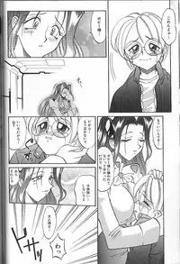 [Takaoka Motofumi] PhisiX