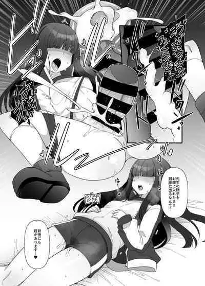 [Amagaeru to Sprocket (Amagaeru)] BlueArc Mob de Seiheki o Mitasu Hon (Blue Archive) [Digital]