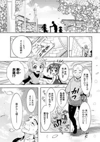 Action Pizazz DX 2019-04