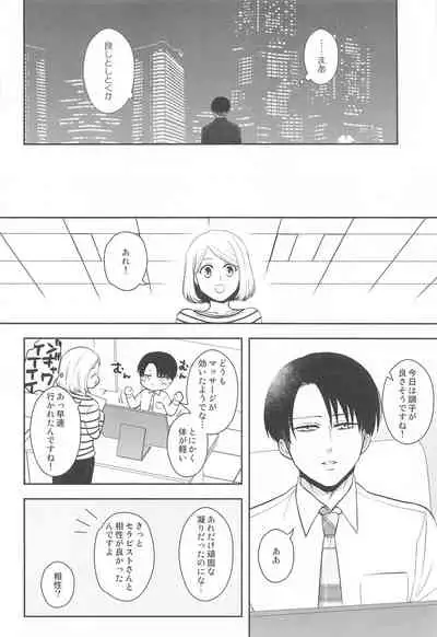 ekusutora・rirakuzeshon