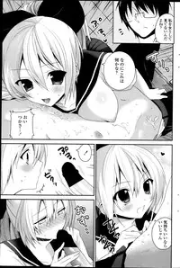 COMIC Penguin Club 2013-10