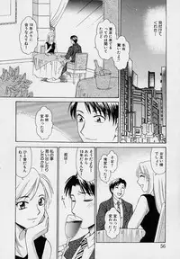 [Gotou Akira] Sweet Sweet Sweet