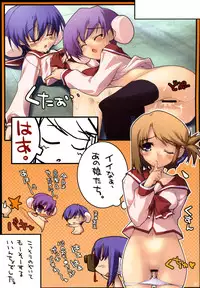 (C69) [PUSSY CAT (Kotamaru)] KOTAMAROOM (Various)