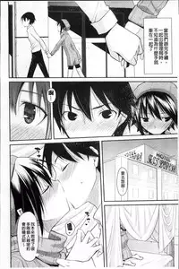 [Taropun] Yokujou Bazooka [Chinese]