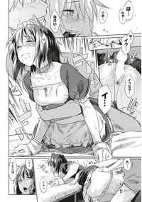 COMIC Kairakuten 2018-02 [Digital]