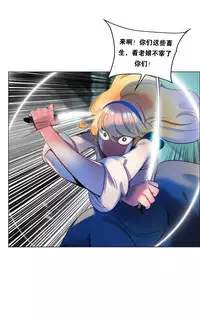 [Juder] Lilith`s Cord (第二季) Ch.61-65 [Chinese] [aaatwist个人汉化] [Ongoing]