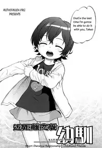 [Maka Fushigi] Kin Kyori Ren'ai Ch. 1-4,6-7 [English]