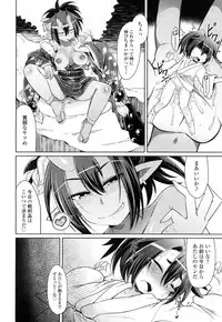 Girls forM Vol. 14 [Digital]