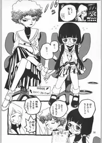 (C62) [Ganso Sonoda Ya (Sonoda Ken'ichi)] Megaton Punch 1 (Various)