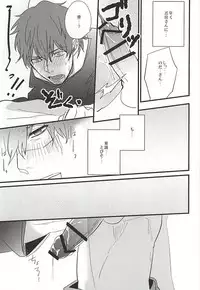 (BORDER LINE 5) [HIMAZIN (Himo)] Natsu to Mugicha to. (World Trigger)